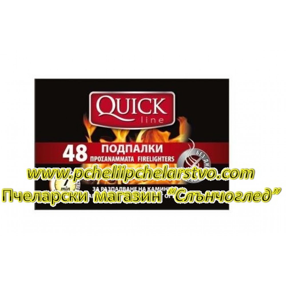 Разпалки за пушалка